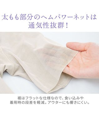 BRADELIS New York 【BRADELIS NewYork peace】おしりPラインラッピングロングショーツ24 グレージュ