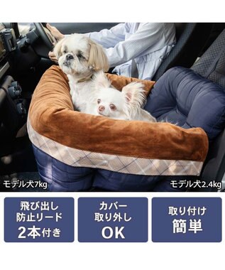 PET PARADISE ペットパラダイス ネイビー ドライブカドラー Ｌ ネイビー