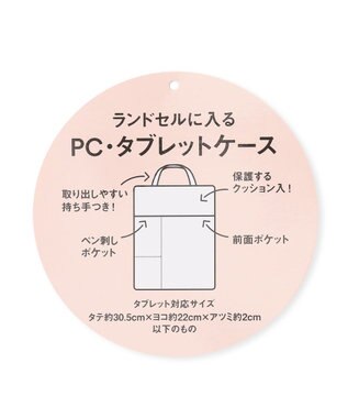 ANY KIDS 刺繍PC・タブレットケース サックスブルー×ユニコーン