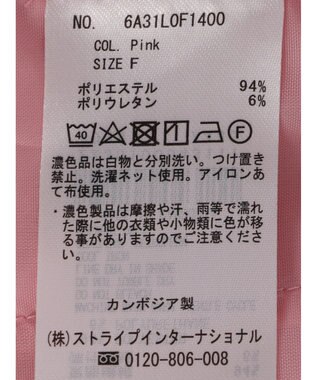 Green Parks さらっときれいシルエットパンツ Pink