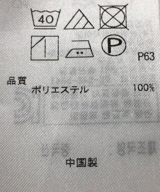 ONWARD Reuse Park 【組曲】ブラウス春夏 イエロー