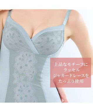 BRADELIS New York 【カヤビューティーラボ】はくだけ簡単!スタイルメイクブラキャミ24  補正 シェイパー スモーキーブルー