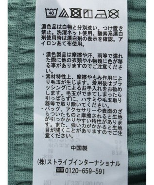 earth music&ecology シャーリングタンクトップ Mint