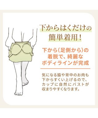 BRADELIS New York 【BRADELIS NewYork peace】綿混楽々dailyブラキャミ23  サラッと快適な補正ブラキャミ シェイパー アップルグリーン