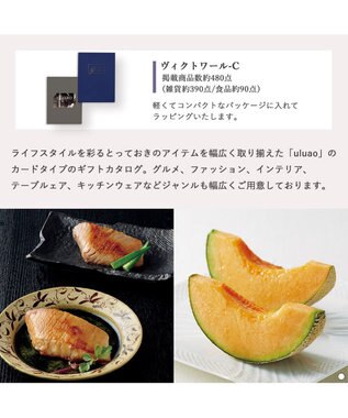 antina gift studio uluao(ウルアオ) e-order choice(カードカタログ) ＜ヴィクトワール カード＞ -