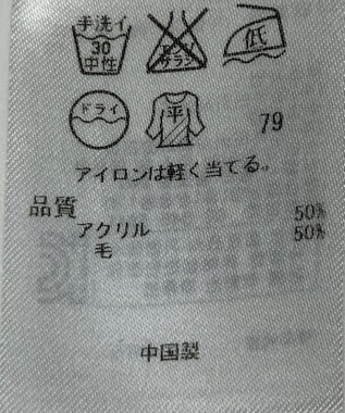 ONWARD Reuse Park 【自由区】ニット秋冬 グレー