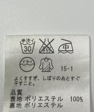 ONWARD Reuse Park 【23区】スカート春夏 ネイビー