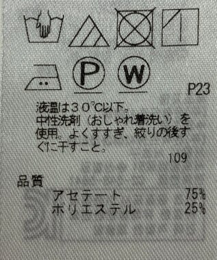 ONWARD Reuse Park 【UNFILO】ワンピース秋冬 ブラック