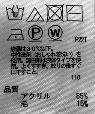 ONWARD Reuse Park 【any SiS】ニット秋冬 ブルー