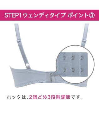 BRADELIS New York 【BRADELIS New York / 育乳補整ブラ・STEP1 集める】ウェンディソフトステップ1ブラ25S1 補正下着 補正 ブラジャー ブルー