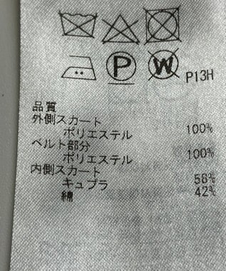 ONWARD Reuse Park 【自由区】スカート春夏 ネイビー