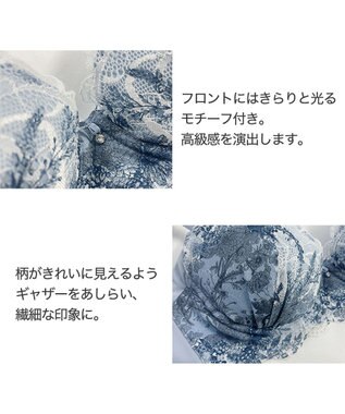 BRADELIS New York 【BRADELIS New York / 育乳補整ブラ・STEP1 集める】ウェンディソフトステップ1ブラ25S1 補正下着 補正 ブラジャー ブルー