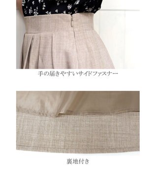 Tiaclasse 【洗える】体型カバーも叶う麻調フレアタックスカート モカ