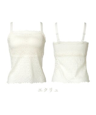 BRADELIS New York 【カヤビューティーラボ】はくだけ簡単!レーシーロングブラ25 補正 下着 カップ付き  ブラトップ キャミソール エクリュ