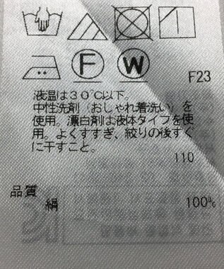 ONWARD Reuse Park 【23区】ブラウス秋冬 ブラック