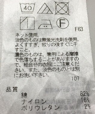 ONWARD Reuse Park 【23区】カットソー春夏 ピンク