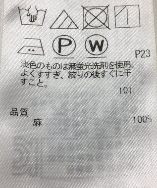 ONWARD Reuse Park 【23区】パンツ春夏 オフホワイト