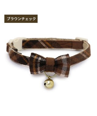 PET PARADISE 猫用 首輪 タータンチェック 【小】 【中】  ブラウンチェック ブラウンチェック