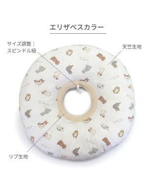 PET PARADISE ペットパラダイス makokoro エリザベスカラー 《わんちゃん柄》 ＳＭ 中型犬 ベージュ