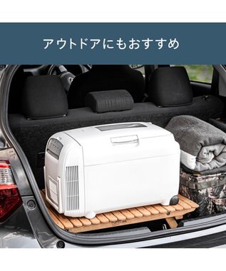 YAMATO テーブル＆キッチン 【TWINBIRD】２電源式ポータブル電子適温ボックス  ホワイト  HR-EB07W ホワイト