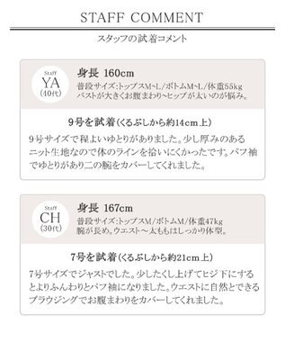 Tiaclasse 【洗える】1枚で着映えするパフ袖プリーツニットワンピース ワイン