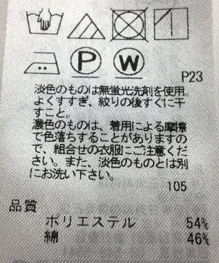 ONWARD Reuse Park 【23区】ジャケット春夏 ベージュ