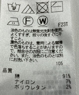 ONWARD Reuse Park 【23区】ニット春夏 ブルー