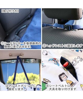 PET PARADISE スヌーピー ドライブシート 後部座席 《フレンズ柄》 ホワイト