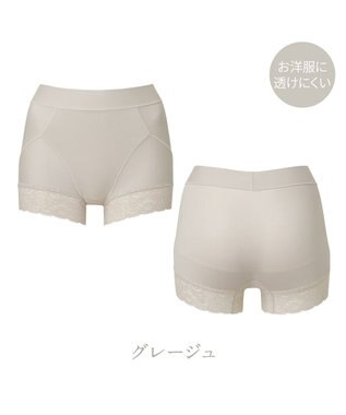 BRADELIS New York 【BRADELIS NewYork peace】すっぽりフィット綿混一分丈ショーツ25 深め 伸縮性抜群 ボーイレッグ グレージュ