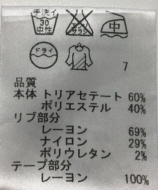 ONWARD Reuse Park 【ICB】パンツ秋冬 ブラック