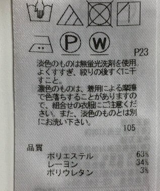 ONWARD Reuse Park 【23区】パンツ秋冬 グレー