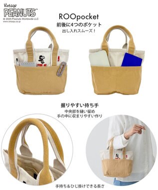 ROOTOTE 8423【スヌーピー】IP.ベビールー.ピーナッツ-0D 02：フライング・エース