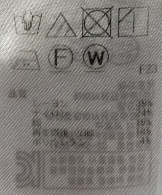 ONWARD Reuse Park 【23区】ワンピース秋冬 グレー