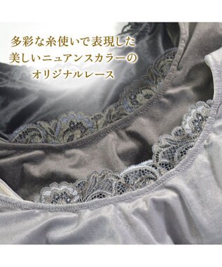 BRADELIS New York 【BRADELIS NewYork peace】シャイニーベロアブラキャミ25 カップ付き ブラトップ 補正 下着 グレー