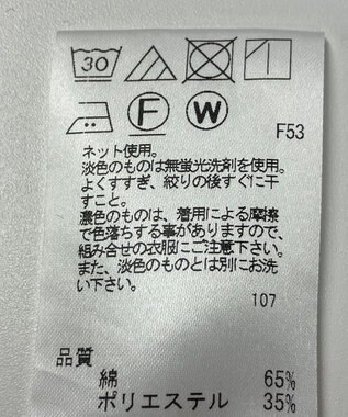 ONWARD Reuse Park 【J.PRESS】カットソー春夏 ブラウン