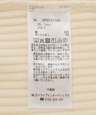 CRAFT STANDARD BOUTIQUE 2点セット / スクープネックカーディガン+タンクトップ Ivory