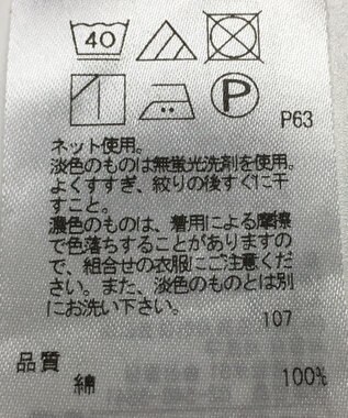 ONWARD Reuse Park 【23区】ワンピース秋冬 ブラック