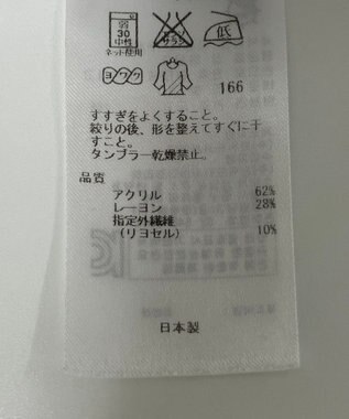 ONWARD Reuse Park 【23区】カットソー秋冬 ブラック