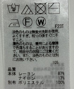 ONWARD Reuse Park 【23区】ニット春夏 レッド