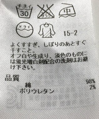 ONWARD Reuse Park 【23区】パンツ春夏 ブラック