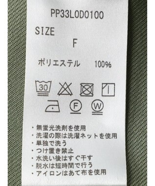 CRAFT STANDARD BOUTIQUE 【イージーケア】ＶネックカーディガンＪＫＴ Khaki