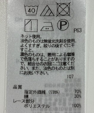 ONWARD Reuse Park 【組曲】カットソー春夏 ネイビー