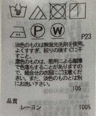 ONWARD Reuse Park 【ICB】カットソー春夏 ネイビー