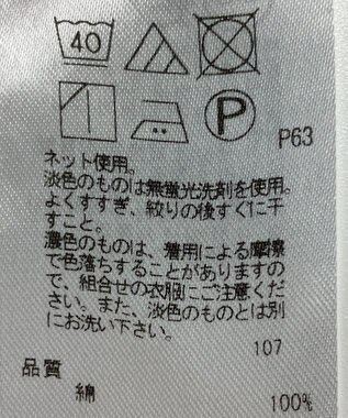 ONWARD Reuse Park 【23区】カットソー春夏 ブラック