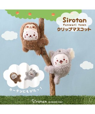 Mother garden しろたん クリップマスコット 《コアラ》 単品 コアラ