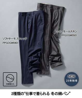 GOTAIRIKU 仕事で着られる 秋冬の綿パン【吸湿発熱/ストレッチ】ソフトサーモ ストレッチコットンパンツ ネイビー系8