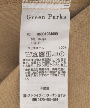 Green Parks リネンライクＶカラージャケット Beige