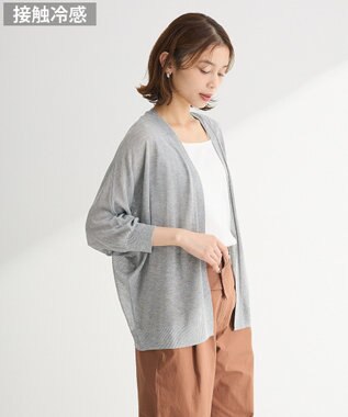 Green Parks 接触冷感七分袖カーディガン Gray Mixture