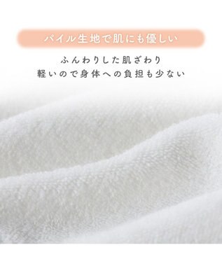 PET PARADISE ペットパラダイス サーモキープ タンクトップ 《ポンポンくまちゃん》 超小型犬 小型犬 オフホワイト