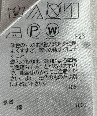 ONWARD Reuse Park 【23区】ブラウス秋冬 ホワイト